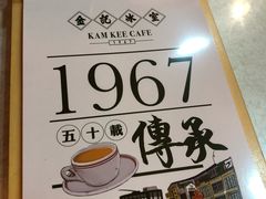 -金记冰室(霎东街店)