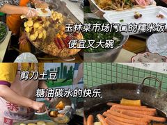 -佬缸炮江湖川菜(玉林店)