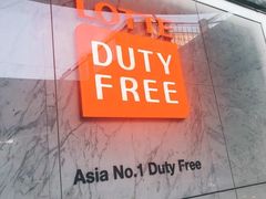 -乐天免税店(明洞店)