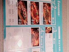 -半天妖烤鱼(中山路店)
