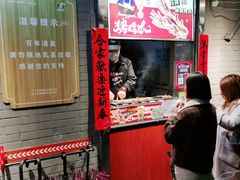 -芙蓉泉·烤鸡爪(芙蓉街店)