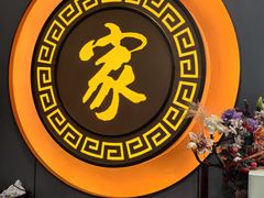 -聚家渔村·寻味顺德(大良店)