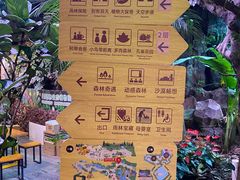 -正佳雨林生态植物园