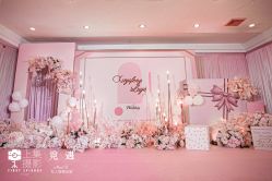 -觅遇Meet U私人婚礼定制(潮汕店)