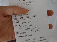-红跑车(三孝口店)