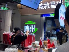 -淡马茶坊(深圳宝安壹方城店)