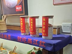 -西江红·株洲本地菜(滨江南路店)