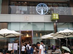 -奈雪的茶(金鹰广场店)