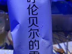 -很久以前羊肉串(打浦路店)