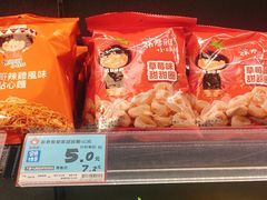 草莓甜甜圈-老婆大人量贩零食连锁象山石浦南屏路店