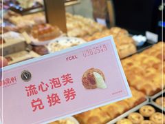 -御品轩(凤城二路店)