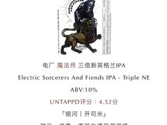 -MEDISN·药厂