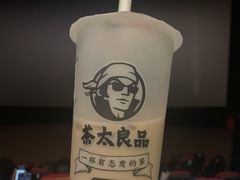 黑钻烤奶-茶太良品·京派茶饮(天河城店)