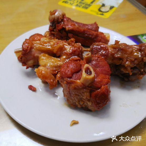 双福骨头王·海鲜·铁锅炖(黄海二路店)