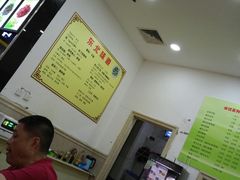 -东北大馅手工水饺(较场口永辉超市)