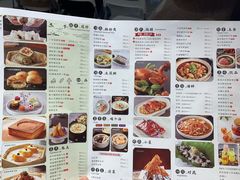 -蝴蝶里·粤菜·点心(龙湖杭州金沙天街店)