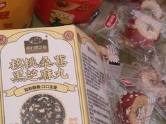 -永辉超市(鲁谷店)