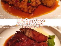 南京老卤烤鸭-翡翠江南(国贸商城店)