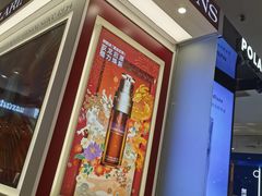 -伊势丹(现代城店)