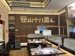 -径山十八道·风味民间菜(华夏之心店)