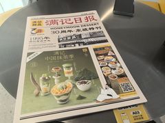 -满记甜品(北京东坝万达店)