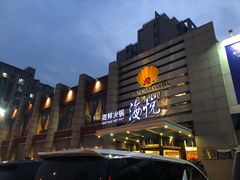 门面-福娣·金沙银贝海鲜火锅