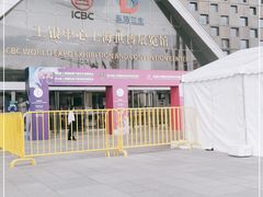 -东浩兰生上海世博展览馆