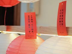 -东信·和创园