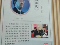 -扬州市无障碍图书馆