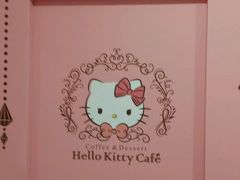 -Hello Kitty Cafe(弘大店)