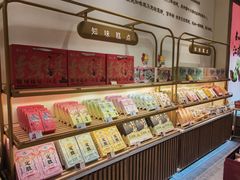 -知味观(湖滨店)