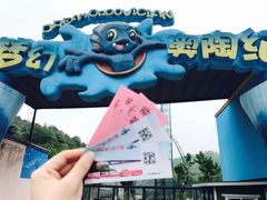 -梦幻奥陶纪景区