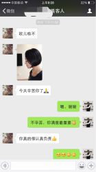 -MMbyHairCode 芭曲发型沙龙