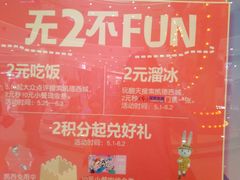-凯德广场(西城店)