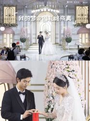 -曼格纳婚礼艺术中心(张江店)