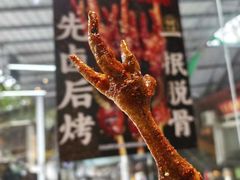 -神伙烧烤(南坪总店)