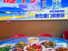 -40号厦门海鲜大排档(中山路店)