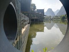 -明仕田园