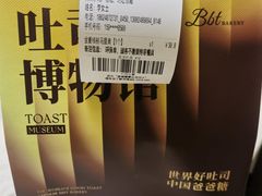 -东中街(地铁站)