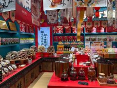 -捶糖帮桂林特产伴手礼(西街店)