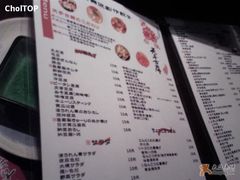 菜单-天手古舞居酒屋(889广场店)