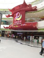 点击看大图 -南京万达乐园