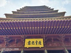 -牛首山文化旅游区