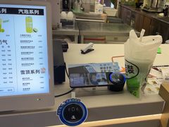 -Yes Lemon就是柠·手打柠檬茶(苏州中心一店)