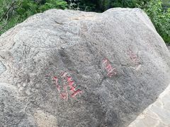 -灵溪风景区