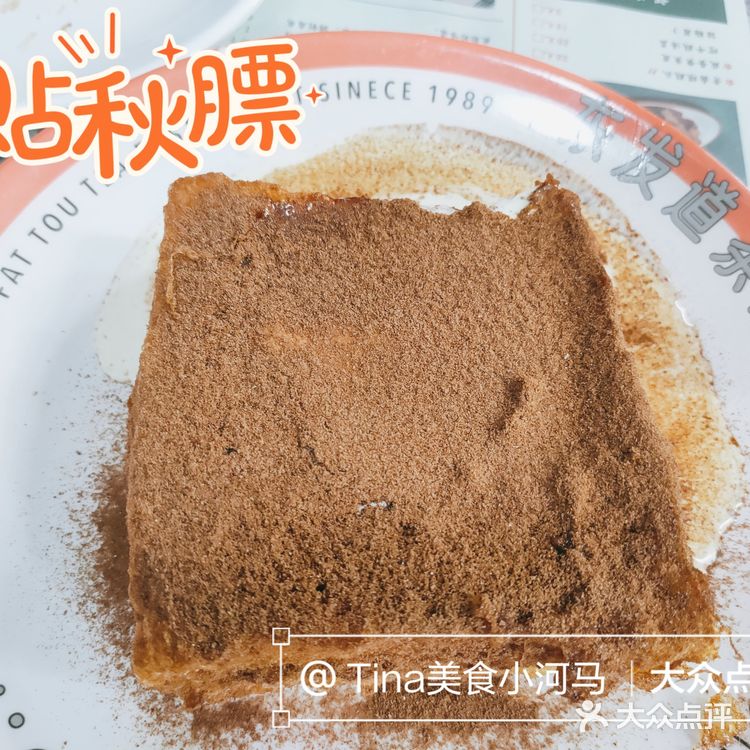 一家千年都要排队的店,赶脚打烊前舌头被征服