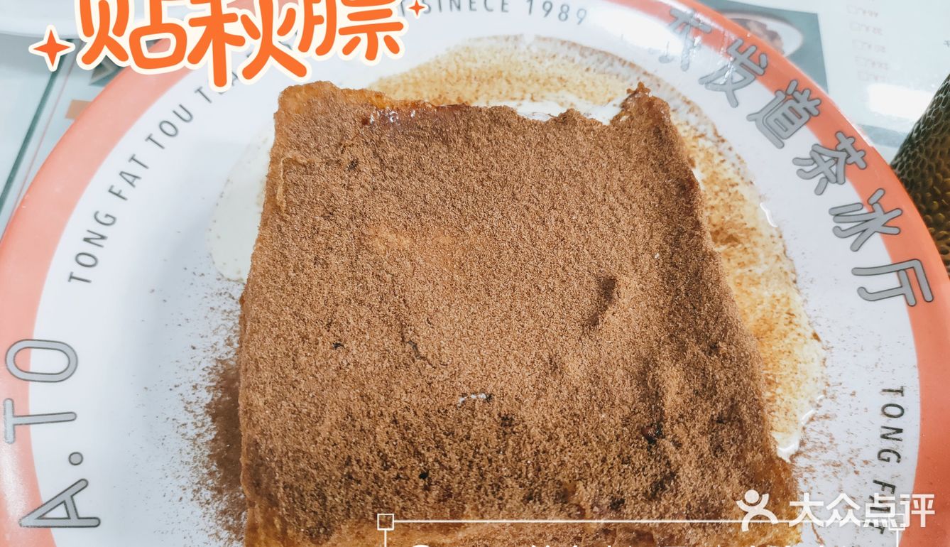 一家千年都要排队的店，赶脚打烊前舌头被征服