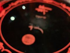 -芦月轩羊蝎子(劲松店)