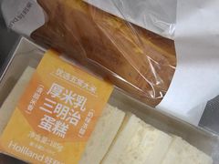 -好利来(桃源店)