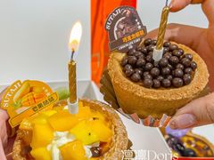 -酥挞记·手作布丁挞(西关店)